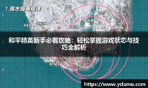 南宫29