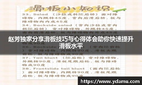 南宫29