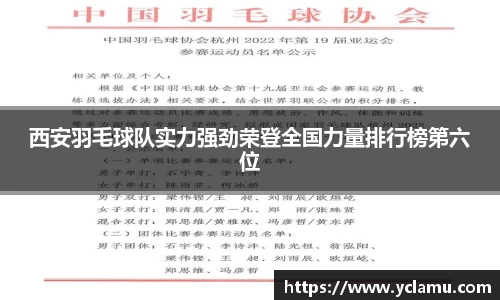 南宫29