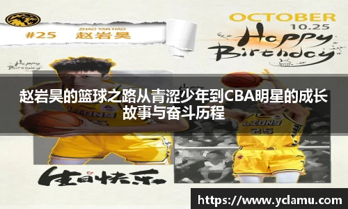 南宫29