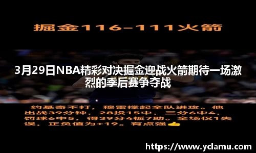 雷竞技官网