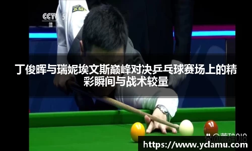 雷竞技官网
