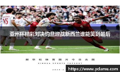 RAYBET雷竞技app下载
