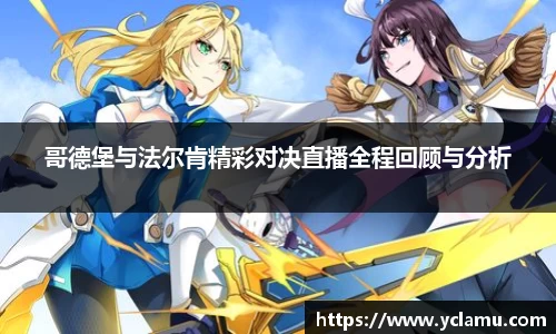 雷竞技Raybet