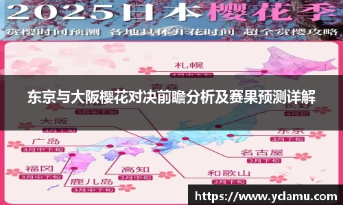 raybet最佳电子竞技平台