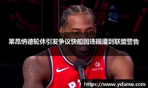 雷竞技Raybet
